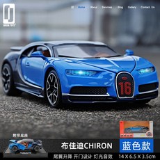 슈퍼카부가티시론