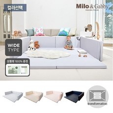 밀로앤개비범퍼침대