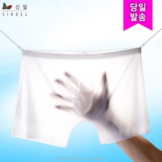 (당일배송) sp1109