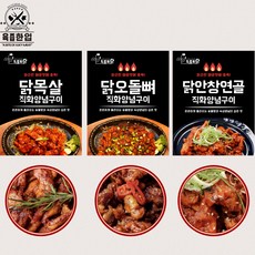 [육즙한입] 즉석3분 닭특수부위 3종세트 닭목살+닭안창연골+닭오돌뼈 각200g, 6개, 200g