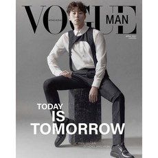 [B형]VOGUE MAN HONG KONG 보그 맨 홍콩 (월간) : 2021년 4월호 박서준 커버, YES24