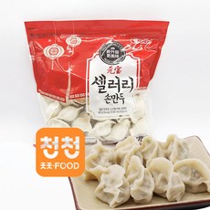 [천천중국식품] 원보식품 돼지고기 샐러리 손만두 600G 친차이 쭈러우 죠즈, 1개