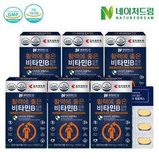 네이처스훼밀리비타민b