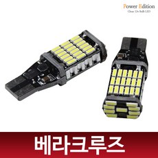 베라크루즈순정오디오