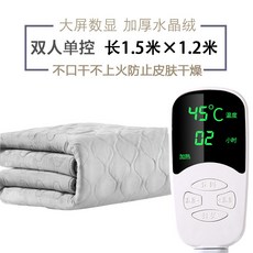 온수매트 배관 전기 담요 더블 더블 제어 물 순환 싱글 기숙사 안전 세 사람 가정용 온도 조절기 증가 전기, 02 크리스탈 벨벳 [1.2m * 1.5m] 더블 실버 다이아몬드 그레이