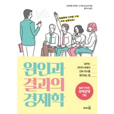 그런의미에서