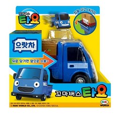 꼬마버스타요에어구조헬기