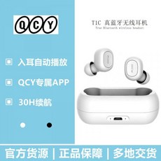 qcyt1c