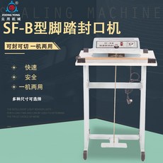 중용패 SFB 다규격 발판 발로밟다 박막 포장 필름절단기 봉절기, 1200 형 일반핏 양식 1200mm