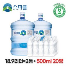 스파클정수기