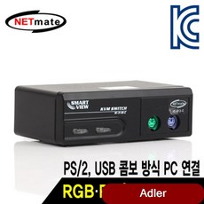 IC 312 C COMBO RGB KVM 2대1 스위치 PS2 멀티포멧매트릭스