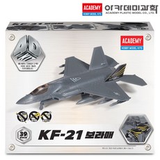 KF-21 보라매 전투기 4D 퍼즐 비행기 밀리터리 프라모델 아카데미과학 15401 (안전 포장 배송)