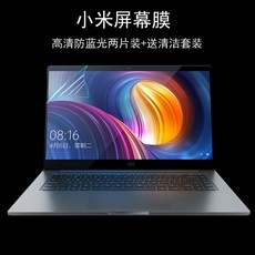 파이오닉스 노트북필름 쇼오미 AIR 133 인치 컴퓨터 PRO 156 보호 125 고화질 샌딩 방지, air 13.3 인치 고화질 저항 블