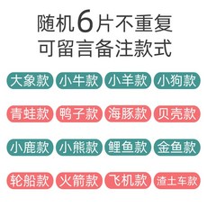 모닝콜 1-2-3세 우디입체 베이비 주니어 키즈 퍼즐링 장난감Z, 입체 퍼 즐 랜 덤 6 종 중복 안 함