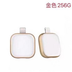 아이폰외장하드