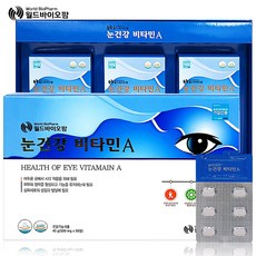 눈건강 비타민A 500mg 90캡슐(3개월분), 90정, 2개