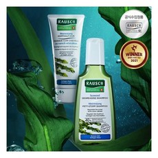 라우쉬씨위드스칼프