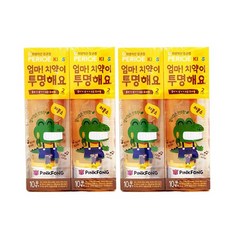 돌아기불소치약