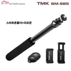 캠코더리모컨
