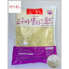 [MDS] 샐러드미인 고구마샐러드골드 1kg(냉장)_치즈왕자, 7팩, 1kg