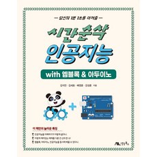 아두이노lte