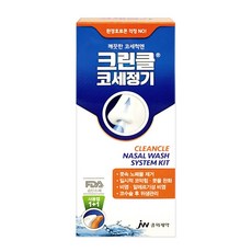 중외제약크린클