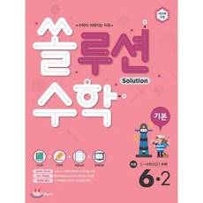 루크수학