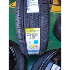 펠리세이드 수입타이어 245/50R20(부산무료장착/전국택배무료)2455020, 미쉐린타이어 프라이머시 투어 AS, 1개