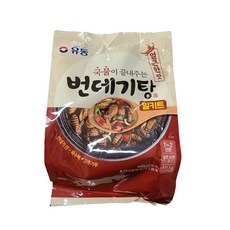 번데기탕밀키트