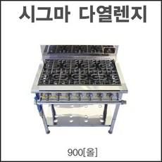 시그마렌지