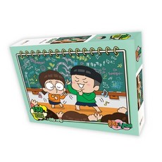 흔한남매직소퍼즐150