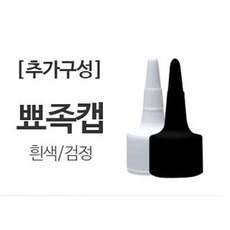 병풀추출물 100% 150ml / 150ml-2개 / 150ml-3개 화장품DIY첨가제, 뾰족캡 - 화장품재료병풀