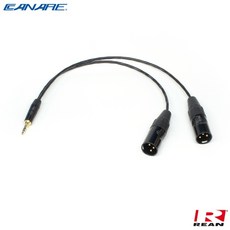 카나레 Y 케이블 1.5m (CR-2B-3C2M015) 3.5mm Stereo to (2)XLR(Male) 타입 - 더블케이cr-5