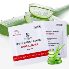 네이스쳐 1회용 손소독제 100개입 휴대용 파우치형 손세정제, 100개