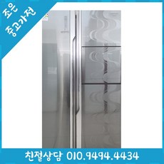 삼성지펠냉장고