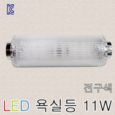 포커스욕실등