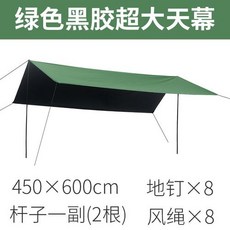 페르골라