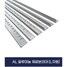 코너비드