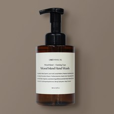 보태니컬 프리미엄 퍼퓸 핸드워시 우드아일랜드