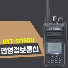 디월트무전기