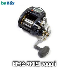 바낙스 KAIGEN 카이젠 7000 i 전동릴 선상낚시