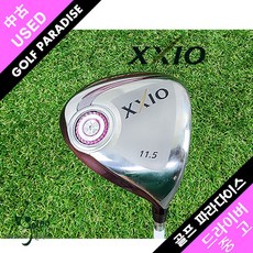 젝시오 XXIO MP900 11.5도 R 깨끗 여성 중고 드라이버, 11.5도 R (힘있는 여성분)