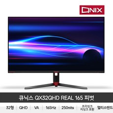 32인치사이니지무료설치큐소닉