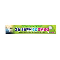 불조심현수막