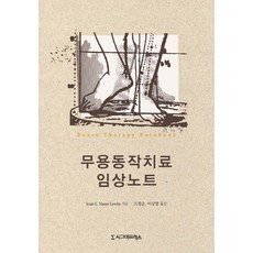 고경표책
