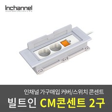 인슬라이딩모니터