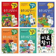 초등학생미로찾기책