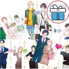 오타쿠에게사랑은어려워[단행본]