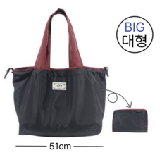 해드니 휴대용 장바구니 쇼퍼백 (대형), 시크블랙+퍼플, 1개