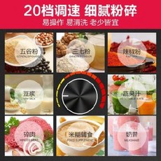 콩물 두부만드는기계 두유만들기 두부 제조기 집에서는 소형 두유 제조기 파벽연삭기 창자 타, 02 2리터 업데이트 가재도구